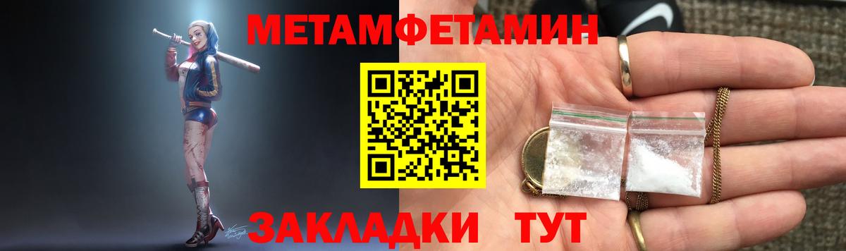 Амфетамин  Вход с VPN  маркетплейс телеграм  Амфетамин Розовый  Амфетамин  Большой Камень 