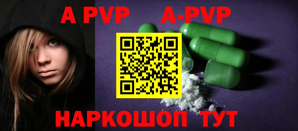 Alfa_PVP Crystall  APVP крисы CK  Вход с VPN  А ПВП  Большой Камень  A PVP кристаллы 