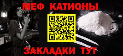 метадон Шахты