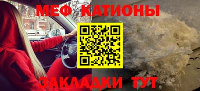 мет Шелехов