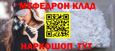 мет Шелехов