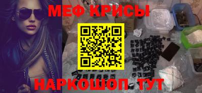 метадон Шахты