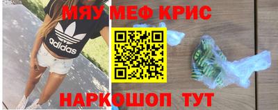 метадон Шахты