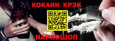 метадон Шахты