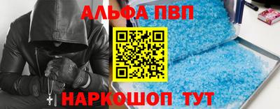 кокаин Шебекино