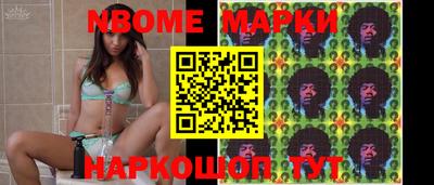 мет Шелехов