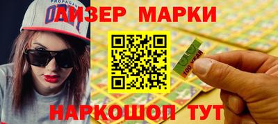 кокаин Шебекино