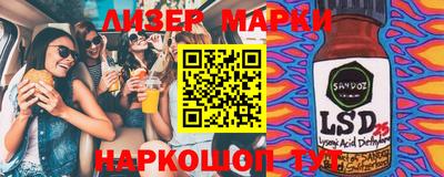 метадон Шахты
