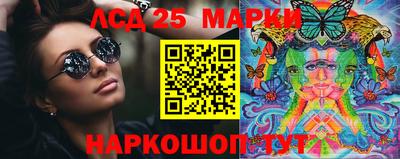 кокаин Шебекино