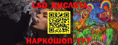 кокаин Шебекино