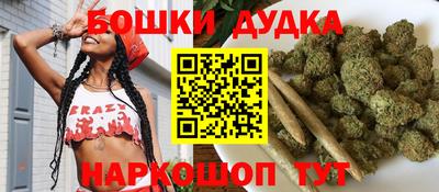 кокаин Шебекино