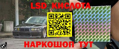 метадон Шахты