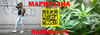 кокаин Шебекино