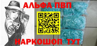 кокаин Шебекино