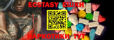 метадон Шахты