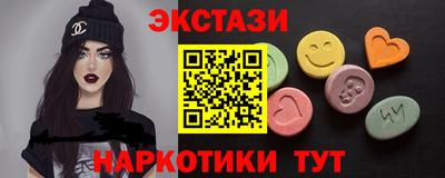 кокаин Шебекино