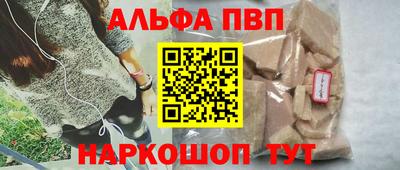 кокаин Шебекино