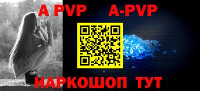 метадон Шахты