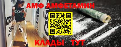 кокаин Шебекино