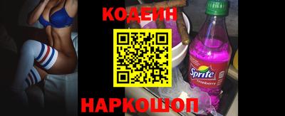 кокаин Шебекино