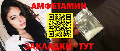 метадон Шахты