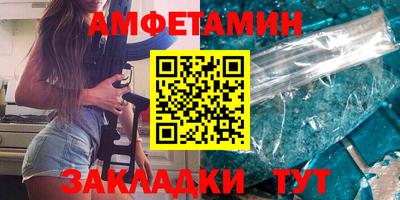 мет Шелехов