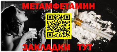 метадон Шахты