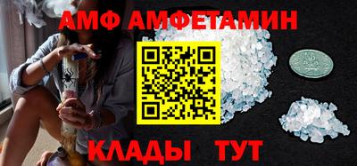 мет Шелехов