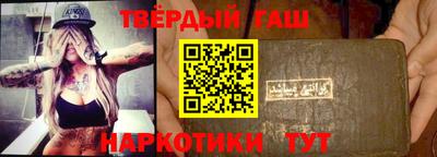 мет Шелехов
