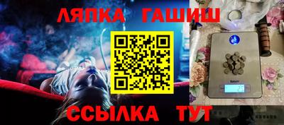 кокаин Шебекино