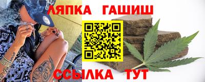кокаин Шебекино