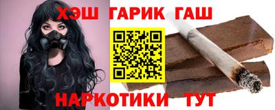 мет Шелехов