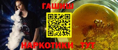 мет Шелехов