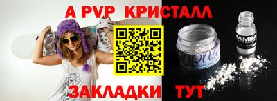 метадон Шахты