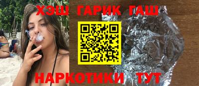 мет Шелехов