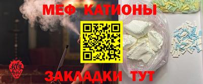 кокаин Шебекино
