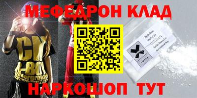 кокаин Шебекино