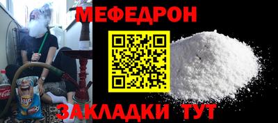 мет Шелехов