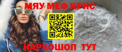 кокаин Шебекино