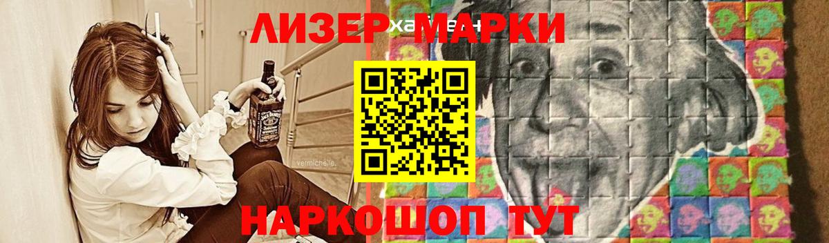 ЛСД экстази кислота  Вход с VPN  Большой Камень  omg рабочий сайт  Лсд 25 экстази кислота 