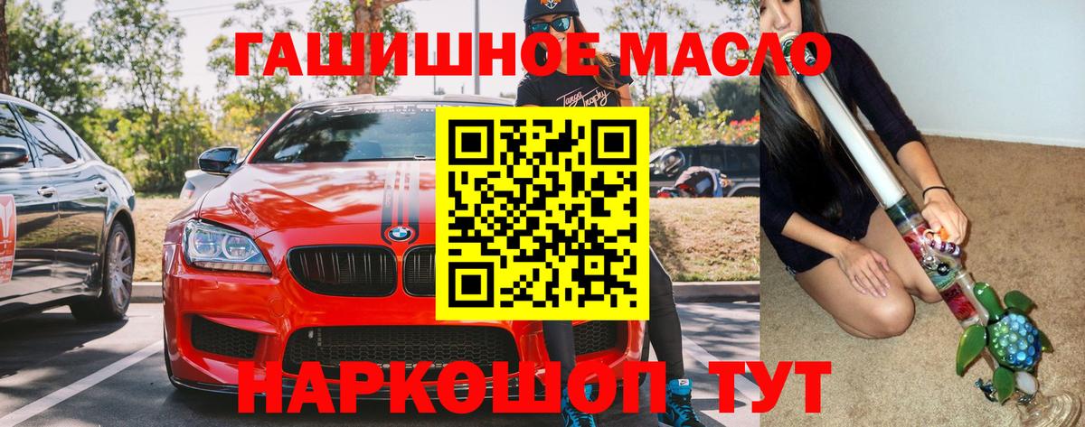 omg сайт  ТГК вейп с тгк  Дистиллят ТГК концентрат  Вход с VPN  Большой Камень  цены наркотик 